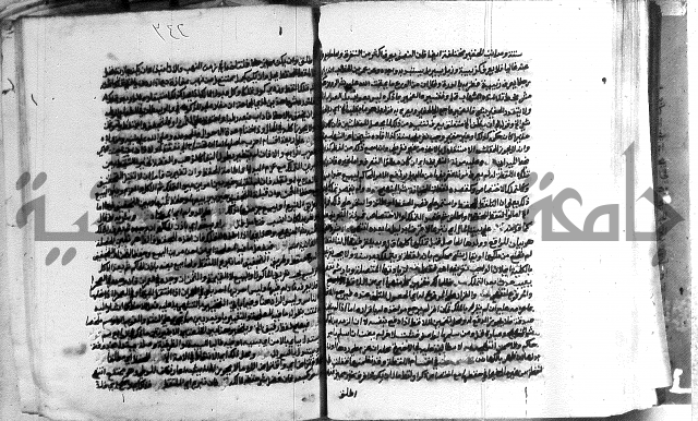 حواشي على الاقناع