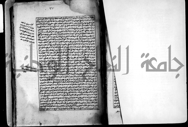 ارشاد الساري لشرح صحيح البخاري