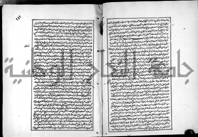 شرح القسطلاني على صحيح البخاري ج2 