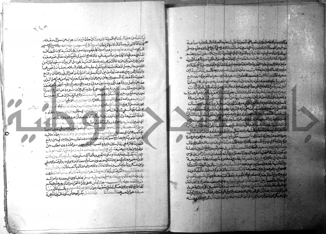 ارشاد الساري 1 