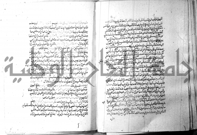 ارشاد الساري 2 