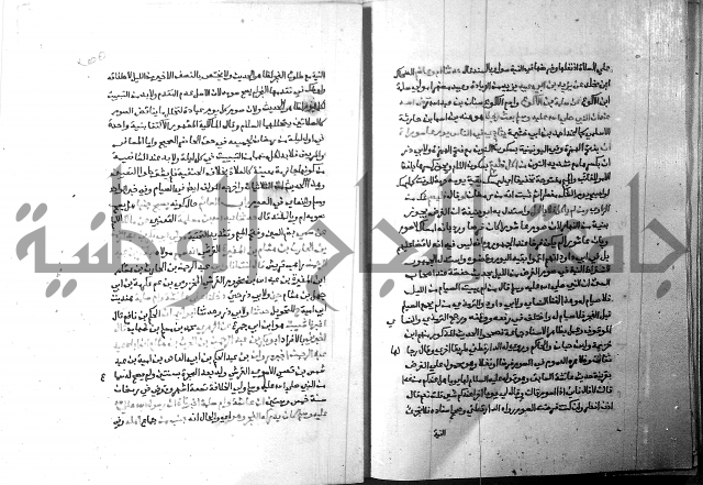 ارشاد الساري 3 