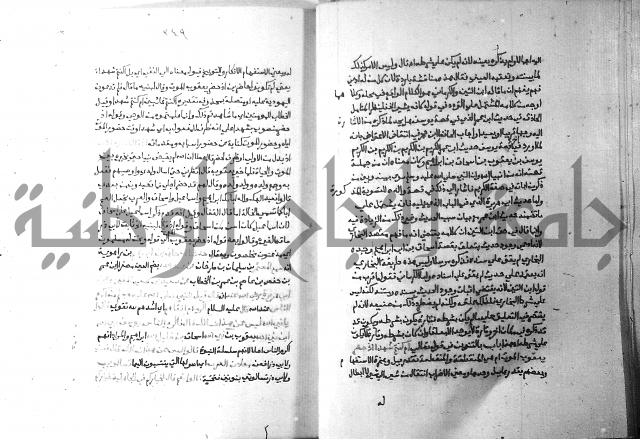 ارشاد الساري 5 