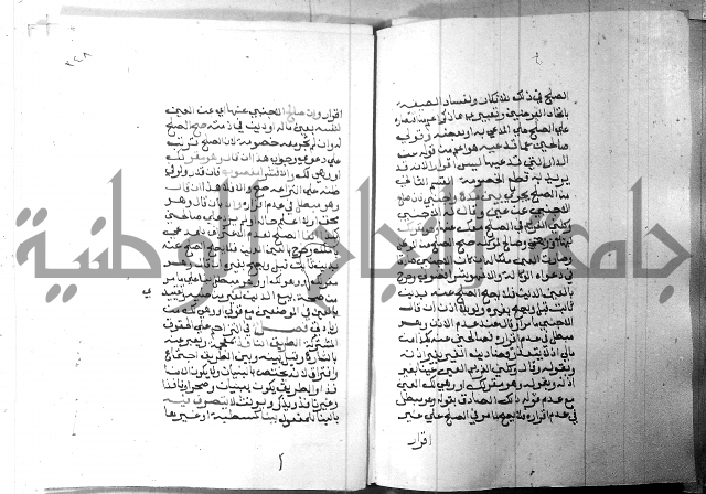 شرح منهج الطلاب 