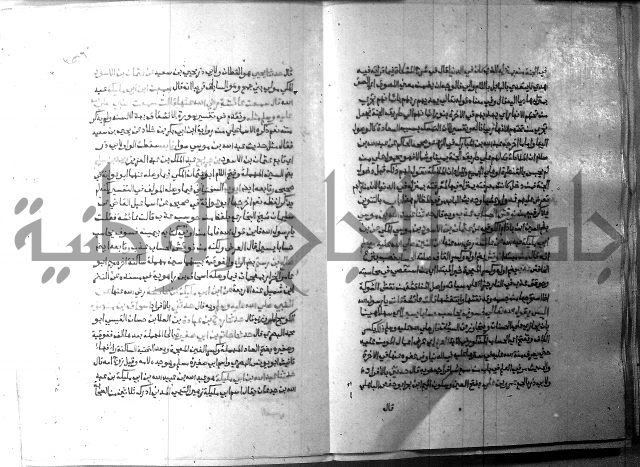 ارشاد الساري 9 