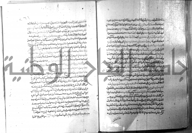 ارشاد الساري 8