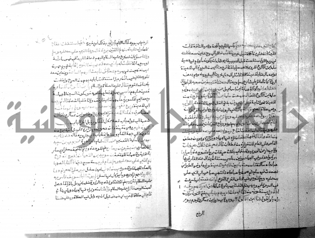 ارشاد الساري 6