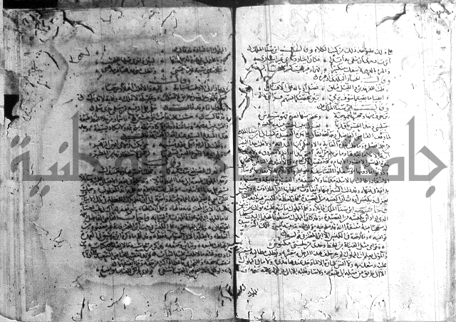 شرح لامية العجم 