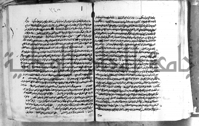 حواشي على الاقناع