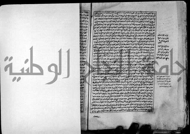 ارشاد الساري لشرح صحيح البخاري