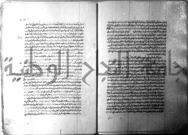 ارشاد الساري 1 