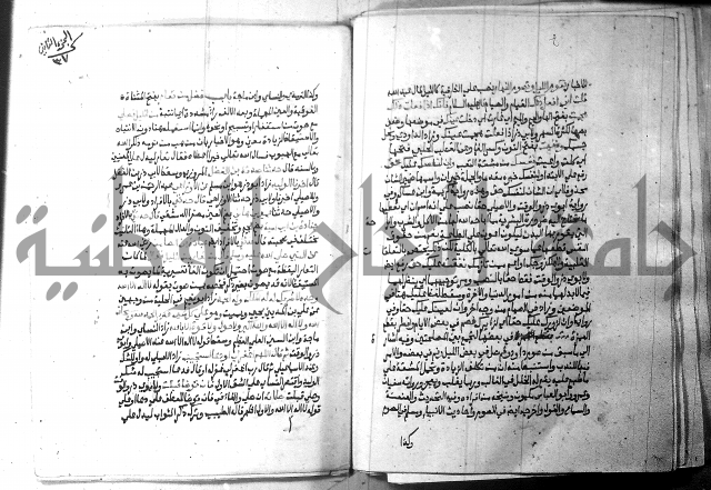 ارشاد الساري 2 