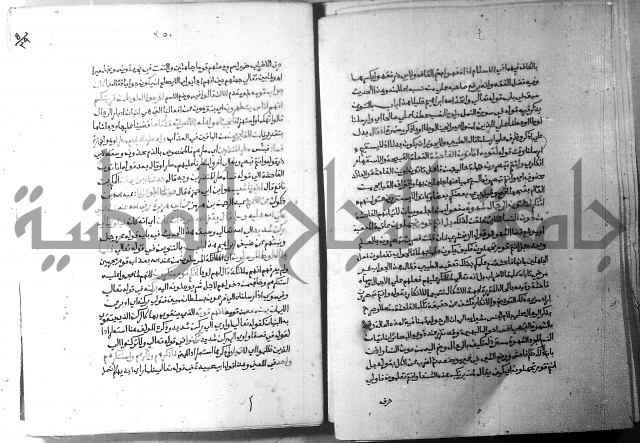 ارشاد الساري 5 