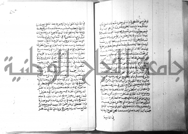 شرح منهج الطلاب 