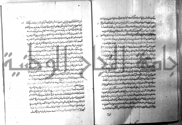 ارشاد الساري 8