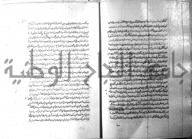 ارشاد الساري 6