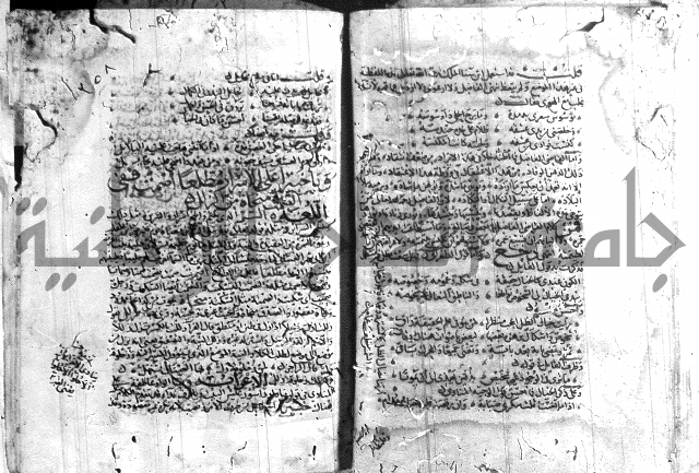 شرح لامية العجم 