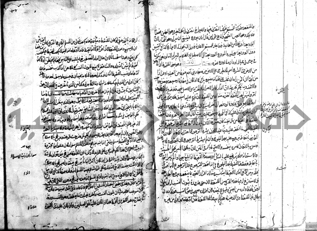مجمع البحرين