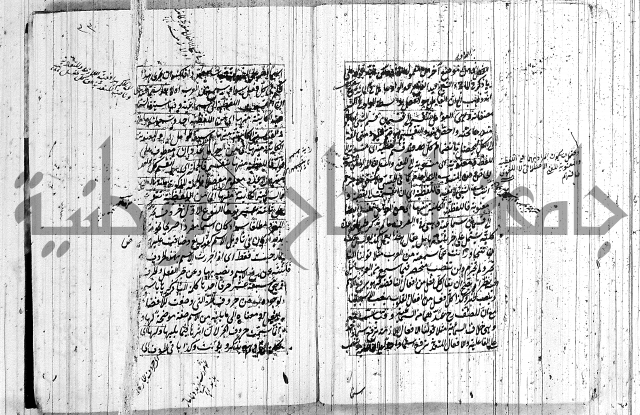 حاشية على شرح ديباجة المصباح 