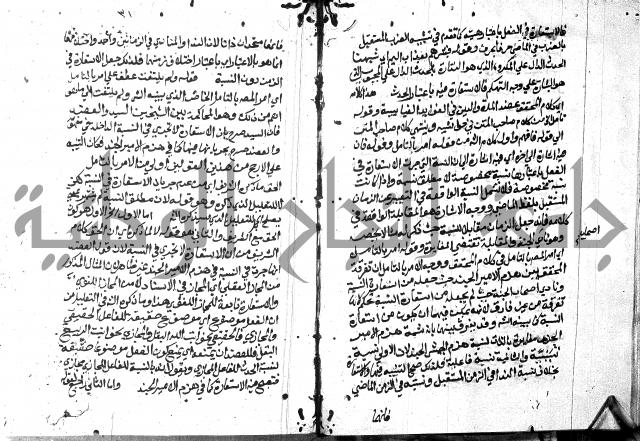 حاشية الدلجي على العصام (غاية الارادات)