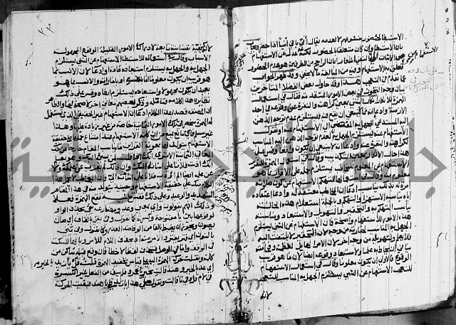 كتاب في النحو