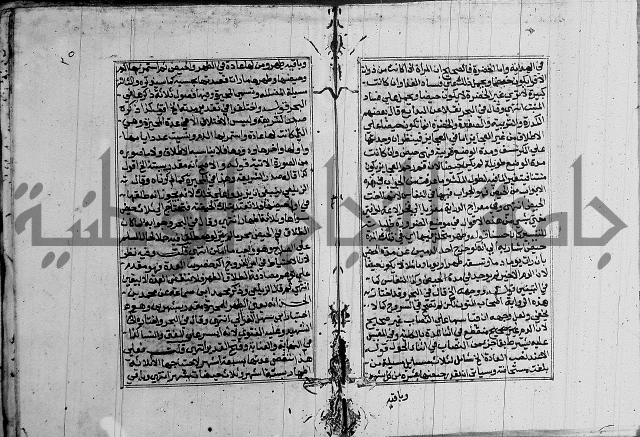 غنية ذوي الاحكام 