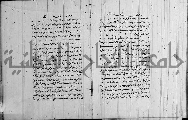 الشمائل في صفة النبي 