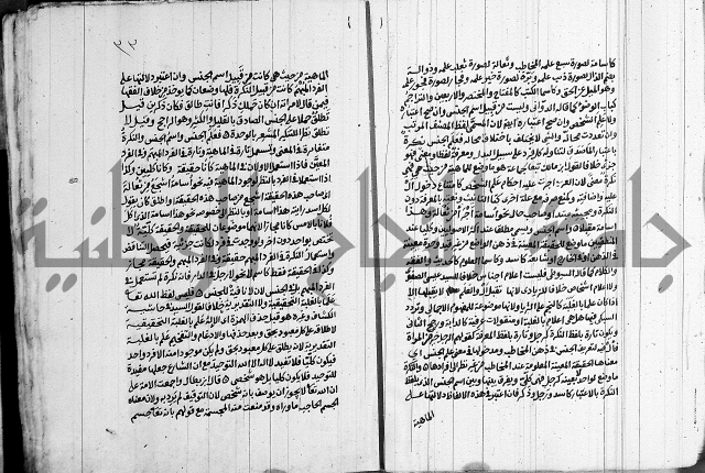 انوار الطالبين