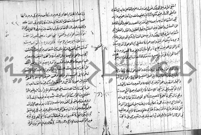 شرح اسرار التوحيد 