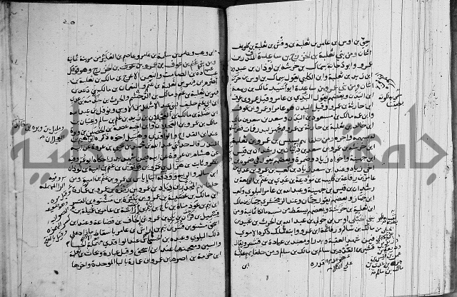 السيرة النبوية