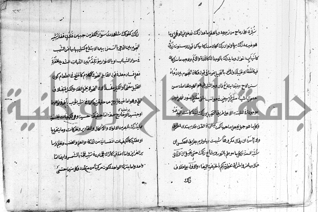 تلخيص المفتاح