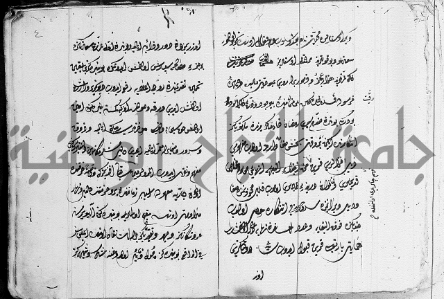 مجموع- مناسك الحج 