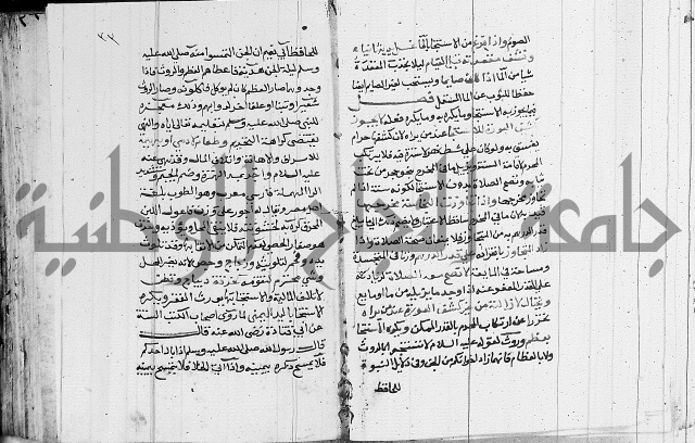 امداد الفتاح