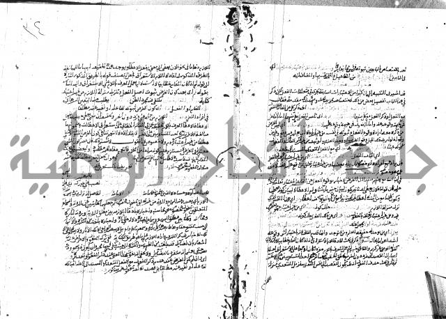 المختصر ل سعد الدين التفتازاني