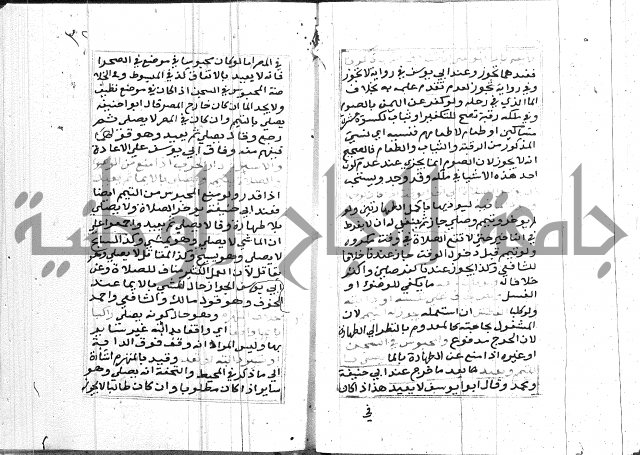 مختصر غنية المصلي 