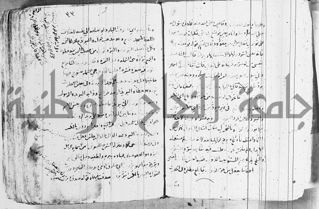 التقريب في علم الغريب