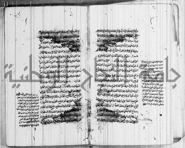 الرسالة الحسينية 