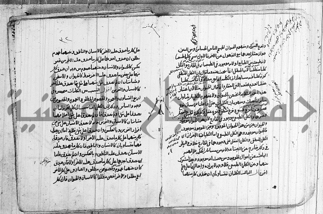تحرير القواعد المنطقية