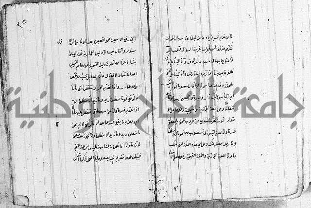 شرح الانموذج