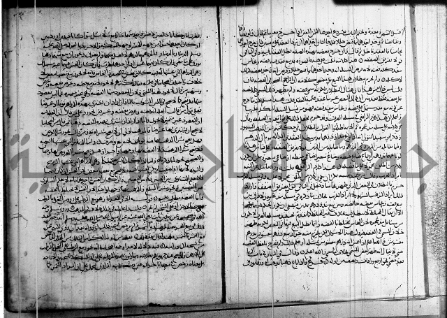 كتاب في الفقة 2