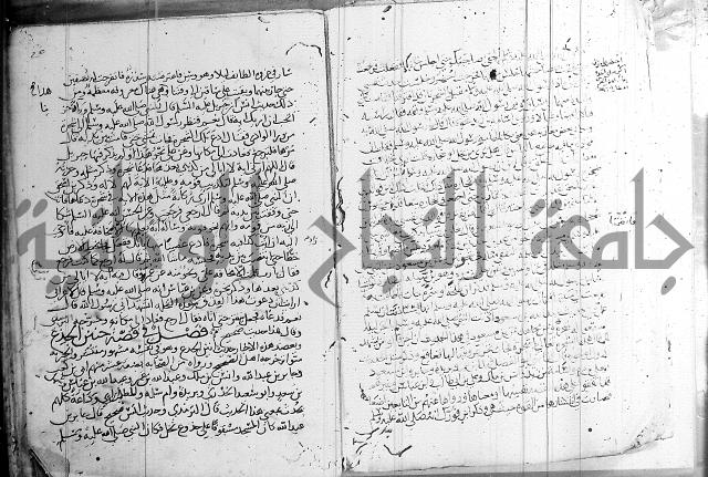 الشفا بتعريف حقوق المصطفى 