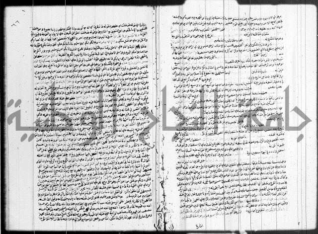 تفسير البيضاوي