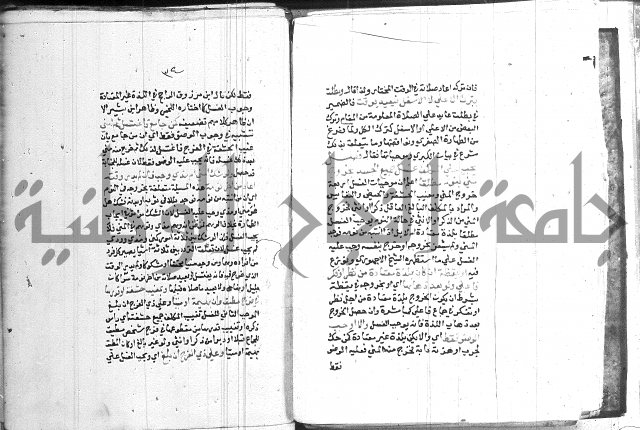 اقرب المسالك 