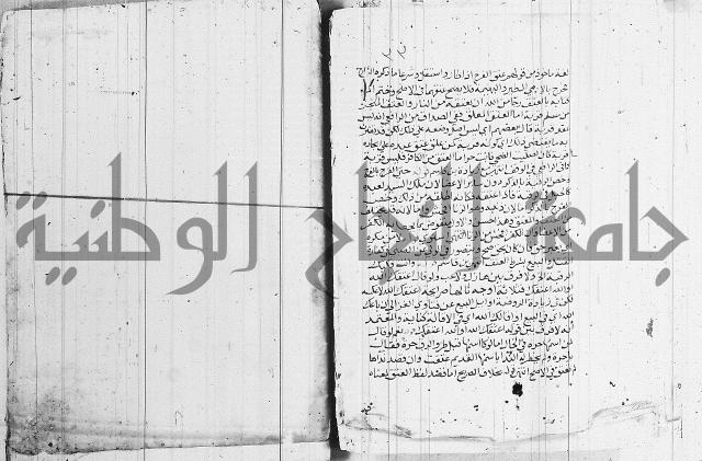 كتاب مجمع البحرين وملتقى النيرين