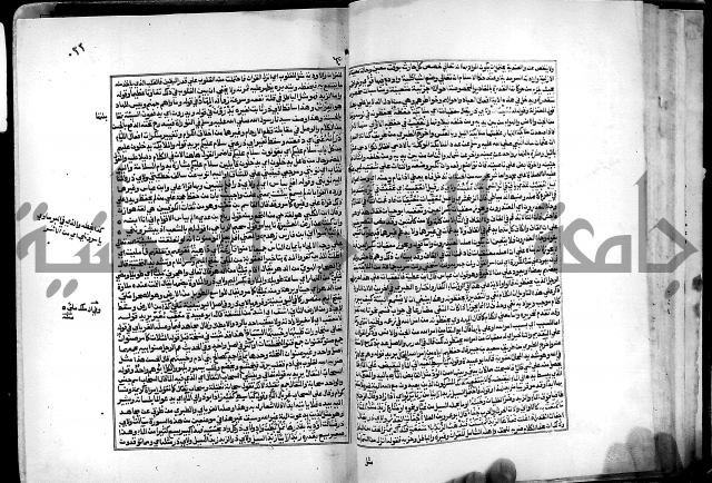 شرح القسطلاني على صحيح البخاري