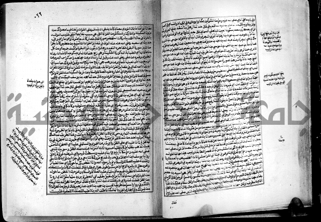 ارشاد الساري لشرح البخاري القسطلاني