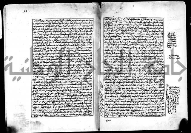 ارشاد الساري لشرح صحيح البخاري