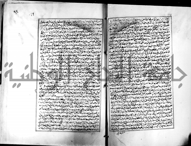 شرح القسطلاني على صحيح البخاري ج2 