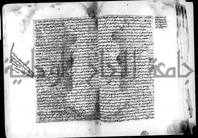 شرح صحيح البخاري على القسطلاني ج 1