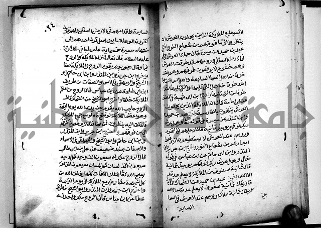 الحبائك في اخبار الملائك 